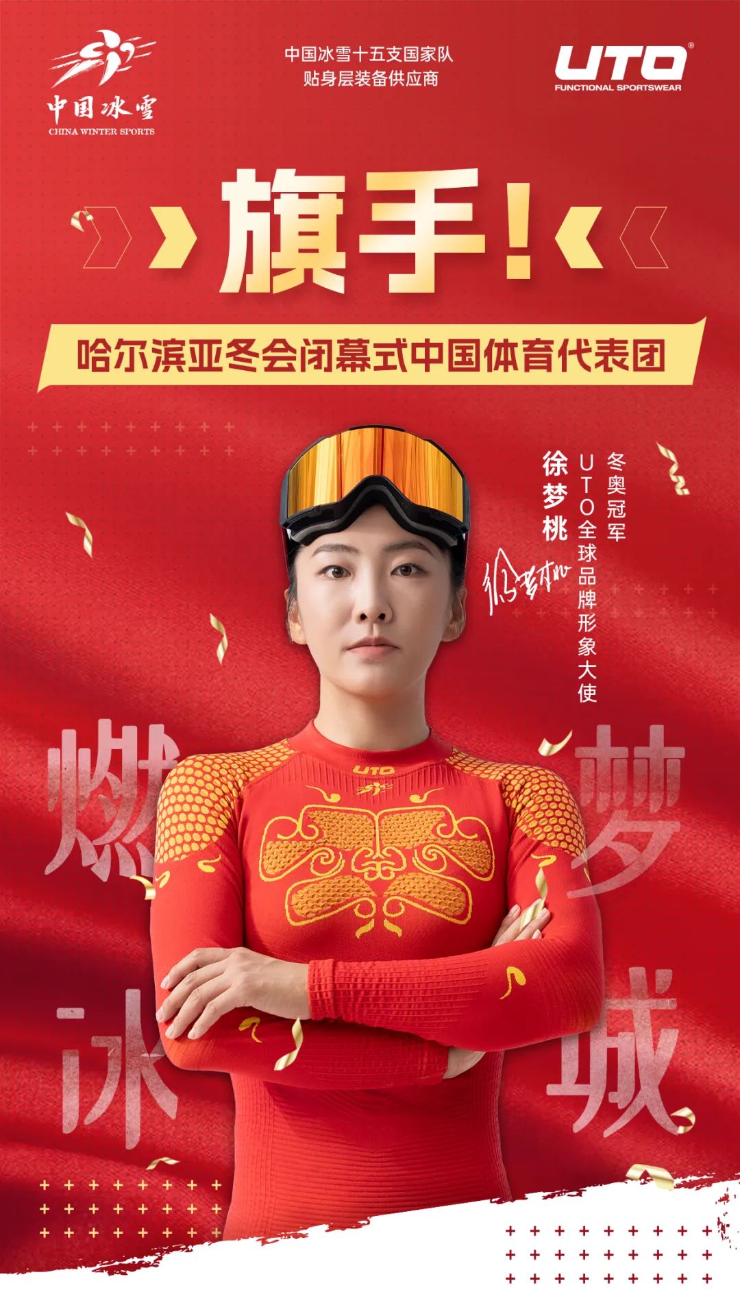 前身石家庄