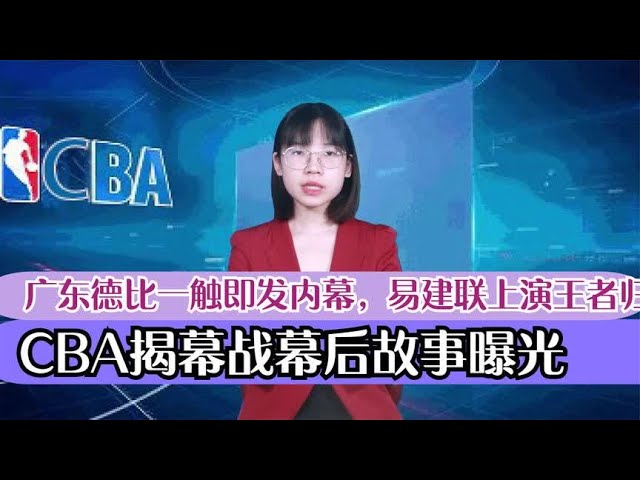 為一名球員