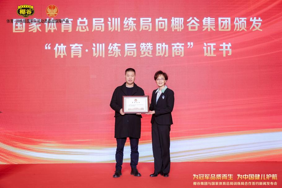保持全季的