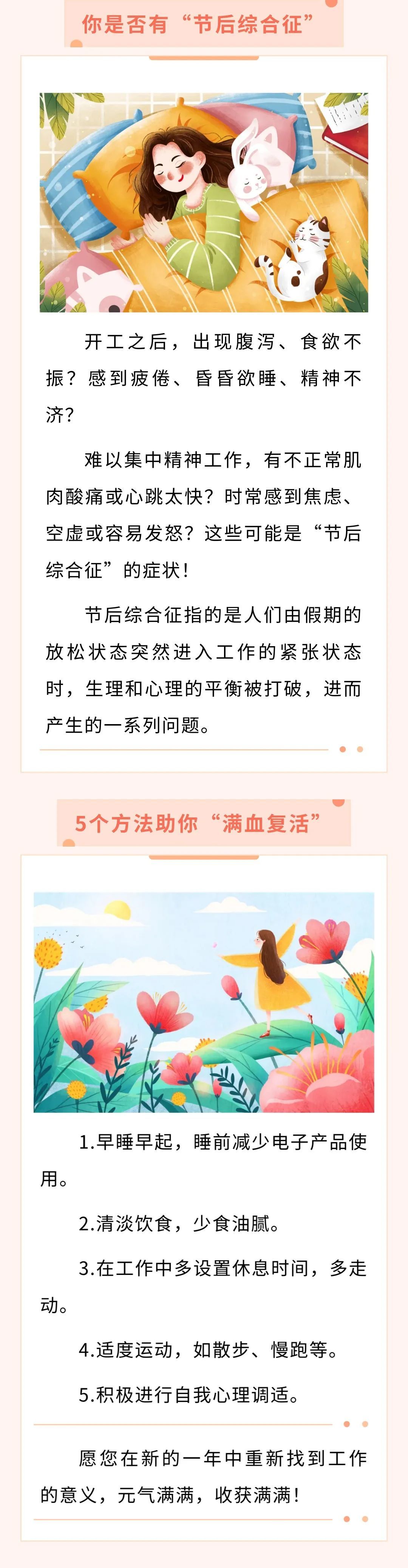 生涯首秀