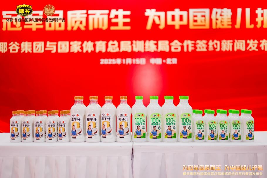 的射門靈感