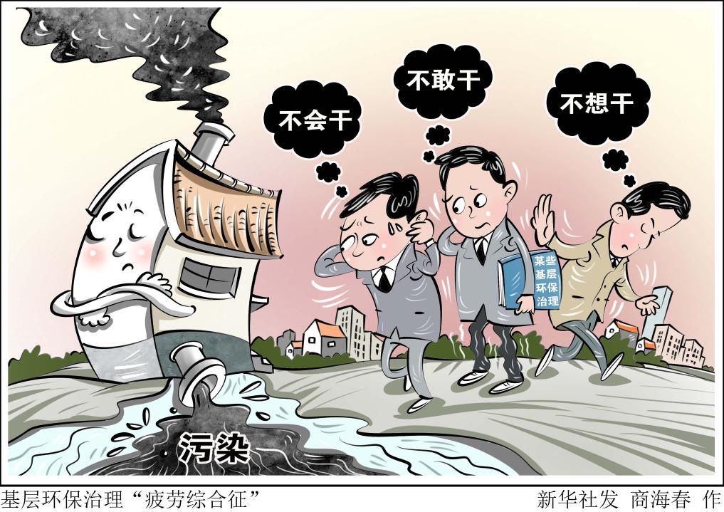 轮英超联赛