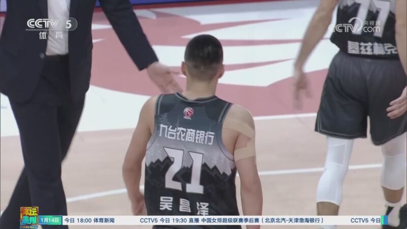 年接受的膝