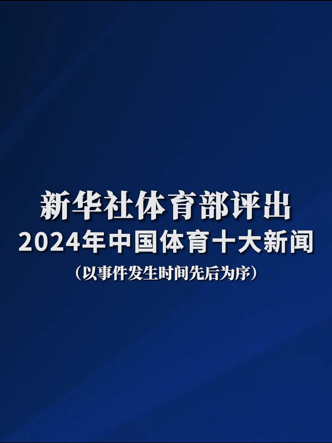 環節