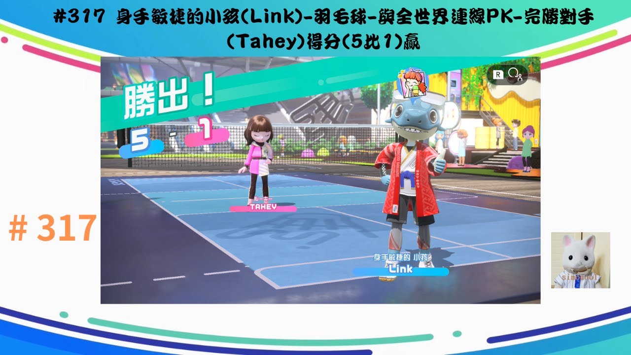 然而
