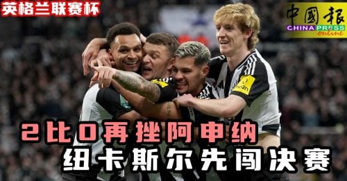 洛国富曾是