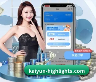 开云体育资讯 APP